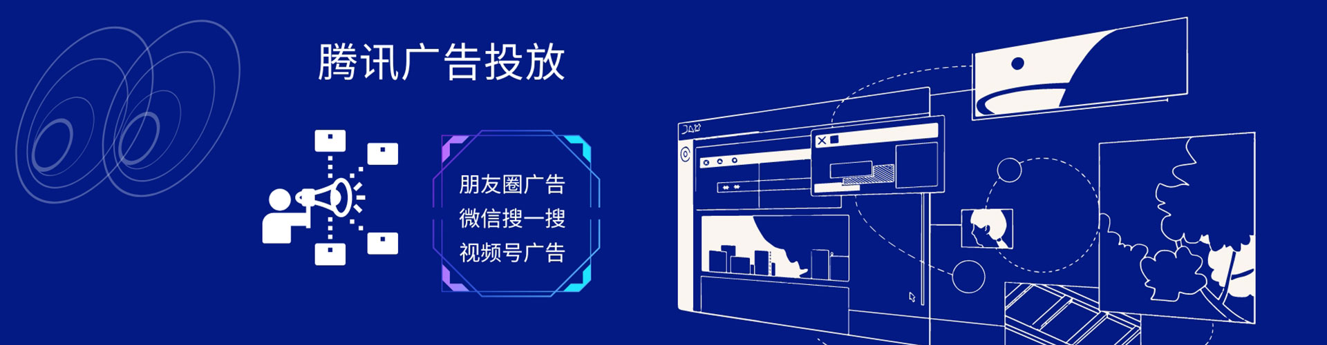 天涯微信信息流