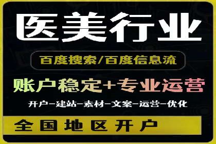 知乎信息流广告投放策略及成功案例